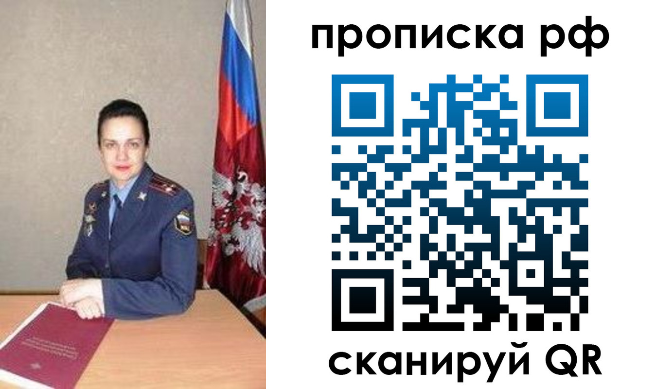 регистрация для дет. сада в Рузаевке